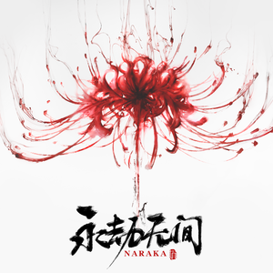 无尽 得到 挤奶 巨乳 动漫
