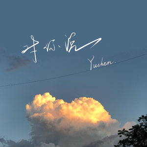 无尽 得到 挤奶 巨乳 动漫
