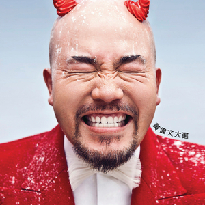 无尽 得到 挤奶 巨乳 动漫
