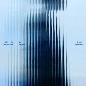 无尽 得到 挤奶 巨乳 动漫
